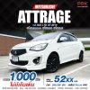 2019 Mitsubishi ATTRAGE 1.2 GLS LTD Sedan