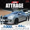 2019 MITSUBISHI ATTRAGE 1.2 GLX