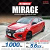 2021 Mitsubishi Mirage 1.2 GLX Special Edition Hatchback