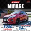 2021 Mitsubishi Mirage 1.2 GLX Special Edition Hatchback