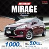 2021 Mitsubishi MIRAGE 1.2  GLX Hatchback