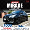 2022 Mitsubishi MIRAGE 1.2  Active Hatchback