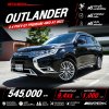 2022 Mitsubishi Outlander PHEV 2.4  GT Premium 4WD SUV