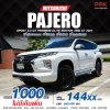 2021 Mitsubishi PAJERO SPORT 2.4 GT Premium Elite Edition 4WD SUV