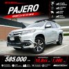 2018 Mitsubishi PAJERO SPORT 2.4 GT SUV
