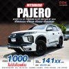 2021 Mitsubishi PAJERO SPORT 2.4 GT Premium Elite Edition SUV