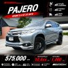 2016 Mitsubishi PAJERO SPORT 2.4  GT SUV