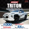 2021 Mitsubishi Triton 2.4 Double Cab GLS Plus