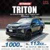 2021 Mitsubishi TRITON 2.4 Double Cab Athlete GT Plus Pickup