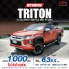 2019 MITSUBISHI TRITON 2.4 GLX PLUS MEGA CAB