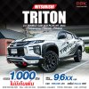 2023 Mitsubishi TRITON 2.4 Double Cab  GLS Plus