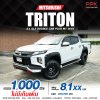 2019 MITSUBISHI TRITON 2.4 GLS PLUS DOUBLE CAB