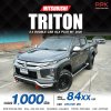 2020 Mitsubishi TRITON 2.4 GLX Plus Double Cab