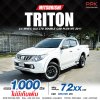 2017 MITSUBISHI TRITON 2.4 GLS LTD PLUS DBL CAB