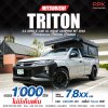 2022 Mitsubishi TRITON 2.5 Single Cab  GL Pickup