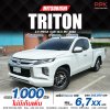 2022 Mitsubishi Triton 2.5 Mega Cab GLX