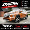 2021 Mitsubishi Xpander Cross 1.5  Wagon