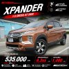 2022 Mitsubishi Xpander Cross 1.5