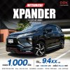 2022 Mitsubishi Xpander 1.5  GT Wagon