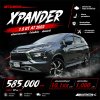 2022 Mitsubishi Xpander 1.5 GT Wagon
