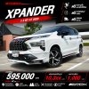 2023 Mitsubishi Xpander 1.5  GT Wagon