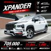 2024 Mitsubishi Xpander Cross 1.6  HEV Cross Wagon