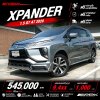 2020 Mitsubishi Xpander 1.5 GT Wagon