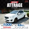 2020 MITSUBISHI ATTRAGE 1.2 GLX