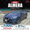 2023 Nissan ALMERA 1.0 VL