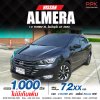 2023 Nissan ALMERA 1.0 EL