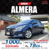 2024 Nissan ALMERA 1.0 V
