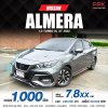 2022 Nissan ALMERA 1.0 VL