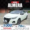 2022 Nissan ALMERA 1.0 VL Sportech