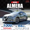2021 Nissan Almera 1.0 EL