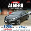 2023 Nissan Almera 1.0 EL