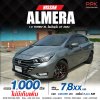 2024 Nissan Almera 1.0 EL
