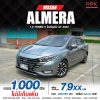 2023 Nissan Almera 1.0 (ปี 19-25) V Sedan