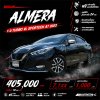 2022 Nissan ALMERA 1.0 VL Sportech