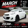 2020 Nissan MARCH 1.2 E Hatchback