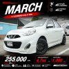2020 Nissan MARCH 1.2 E Hatchback