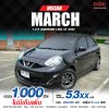 2022 Nissan MARCH 1.2 E