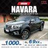 2020 Nissan NP 300 Navara 2.5 DOUBLE CAB Calibre E