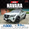 2020 Nissan Navara 2.3 DOUBLE CAB E