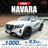 2020 Nissan Navara 2.3 DOUBLE CAB E