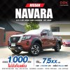 2022 NISSAN NAVARA 2.3 V MT KING CAB CALIBRE