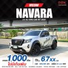 2022 NISSAN NAVARA 2.5 SL KING CAB