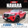 2022 Nissan Navara 2.3 DOUBLE CAB Calibre V Double Cab