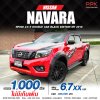 2019 NISSAN NAVARA NP300 2.5 E DOUBLE CAB CALIBRE