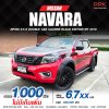 2019 NISSAN NAVARA NP300 2.5 E DOUBLE CAB CALIBRE