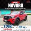 2024 NISSAN NAVARA 2.3 E MT KING CAB CALIBRE